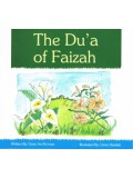 The Du'a of Faizah